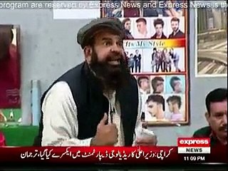 Khabardar On Express News 1st January 2016