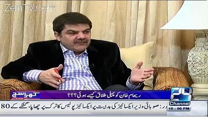 Today I Have Sent Legal Notice To Reham-Mubashir Lucman