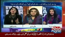 Samia Khan (Neurologist) Telling What Reham Khan Said About Prediction Of Marriage