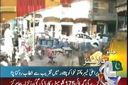 Geo News Earthquake in Islamabad  Lahore  Peshawar 2 Jan 2016
