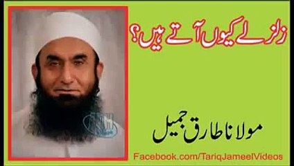 Molana tariq jameel  zalzalay q aty hain? New Short Bayan 2016