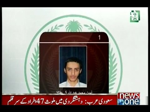 Saudi Arabia says 47 executed on terror charges, including Shi’ite cleric