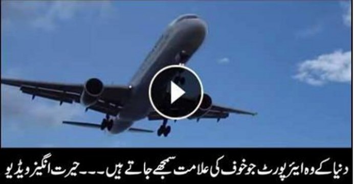 Most DANGEROUS AIRPORTS in the WORLD and the most extreme, incredible and expensive airplanes!Part 3