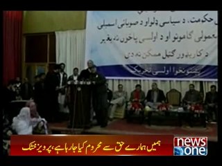 'Big brother' eats up everything, doesn't give anything to others: CM Khattak