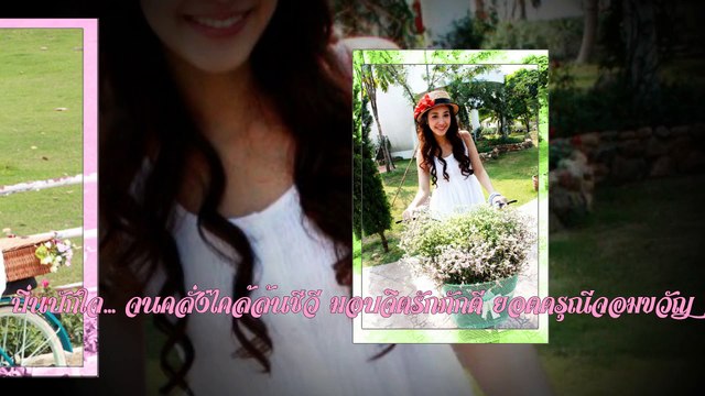 ปิ่นรัก (เพลงจากภาพยนตร์ ปิ่นรัก พ.ศ. 2510) - สุเทพ วงศ์กำแหง