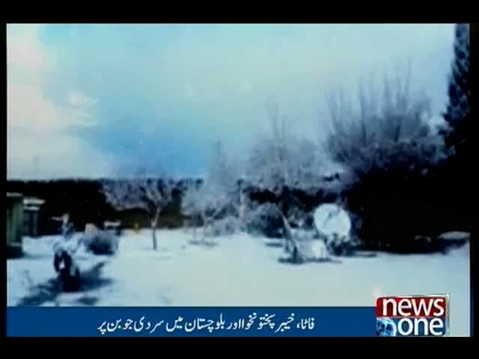 Pakistan weather report