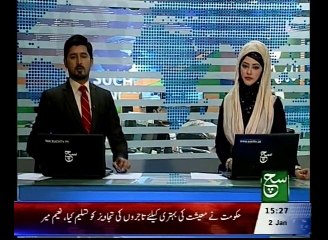 News Bulletin 03pm 02 January 2016