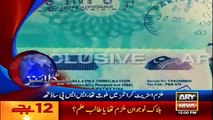 Ary News Headlines - 2 January 2016 - 1200 - Pakistan News