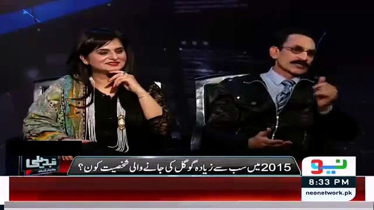 Reaction of Reham Khan When Iftikhar Thakur Spoke Against Shahbaz Sharif