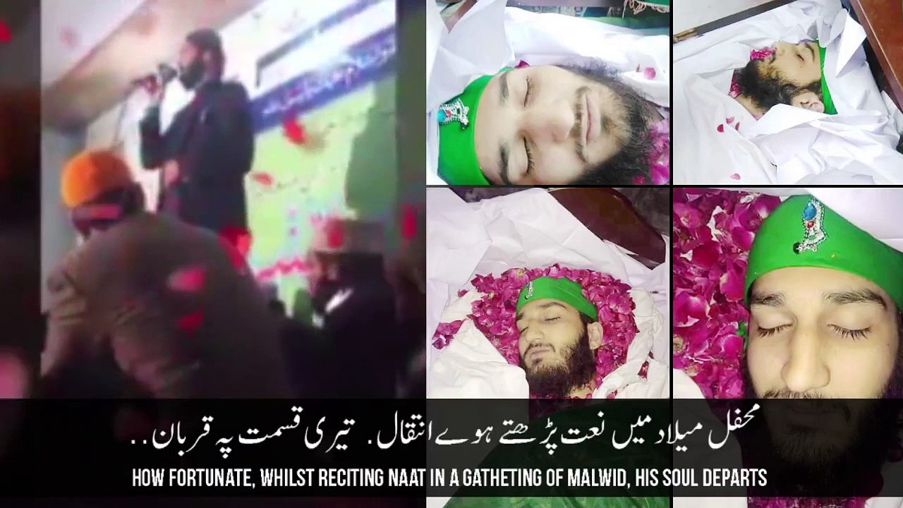 Shocking Death During Reciting Naat