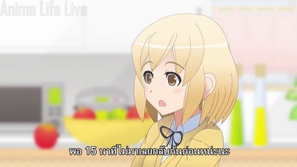 JK Meshi! ตอนที่ 5 ซับไทย