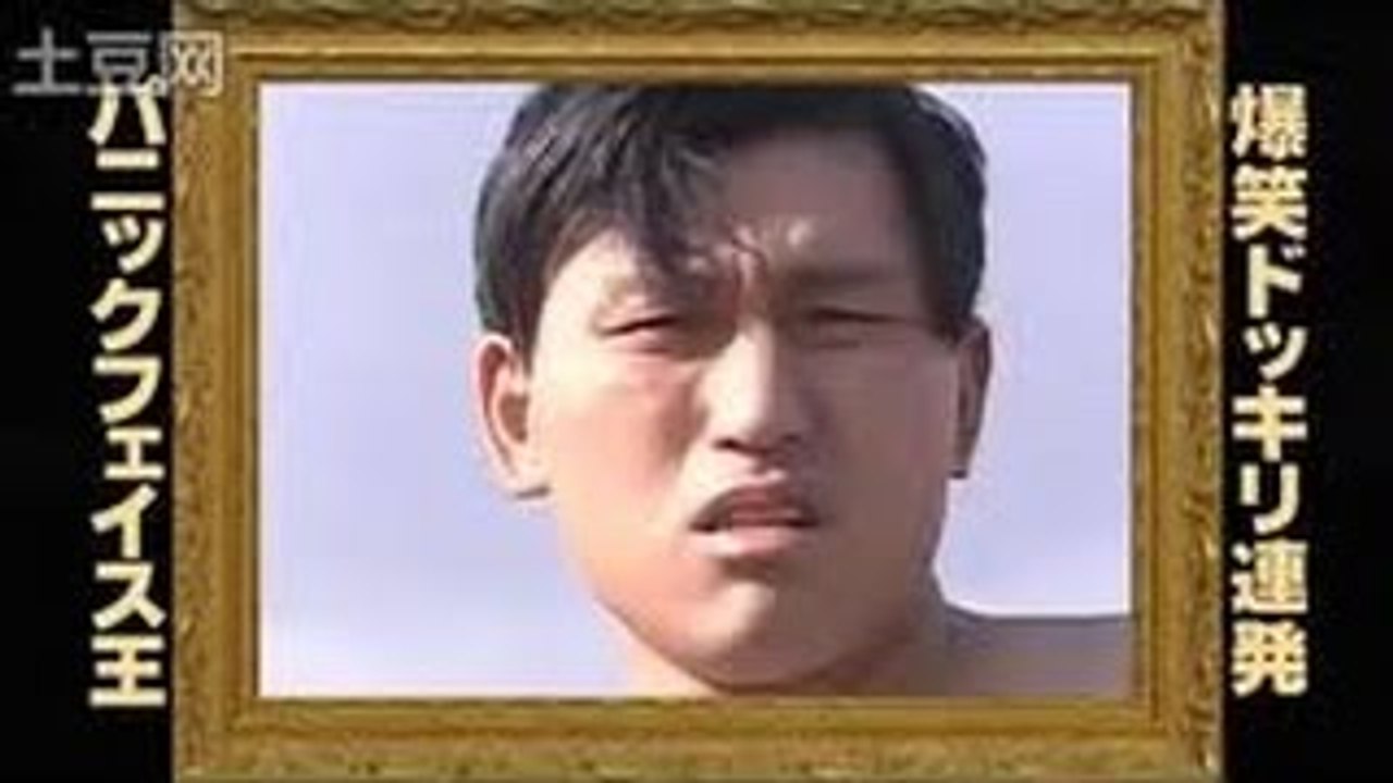 オードリー春日ドッキリまとめ②