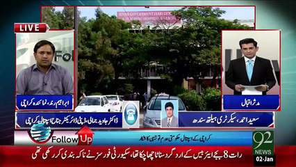Follow UP 02 - JAN -2016 - 92 News HD