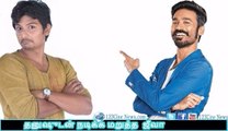 Jiiva Rejects Dhanush Starrer Film| 123 Cine news | Tamil Cinema news Online