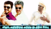 Simbu Next to Ajith,Vijay |123 Cine news | Tamil Cinema news Online