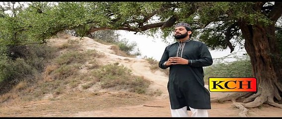 Nasima Janib e Batha Guzar Kun ||| Abid Raouf Qadri |||