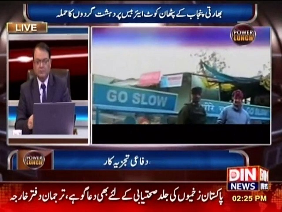 Maria Sultan on Pathan Base Attack