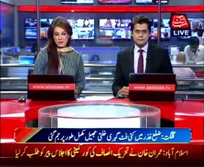 Khalti Lake freezes after heavy snowfall