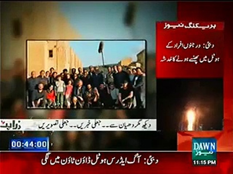 Zarar Khoro Expo-sing Mubashir Luqman Airing Fake News