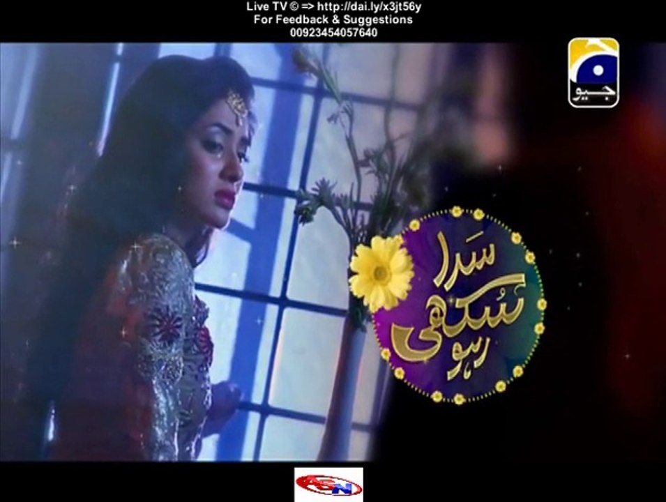 Sada Sukhi Raho Geo Tv Drama Episode 87 Full (03 January 2016)