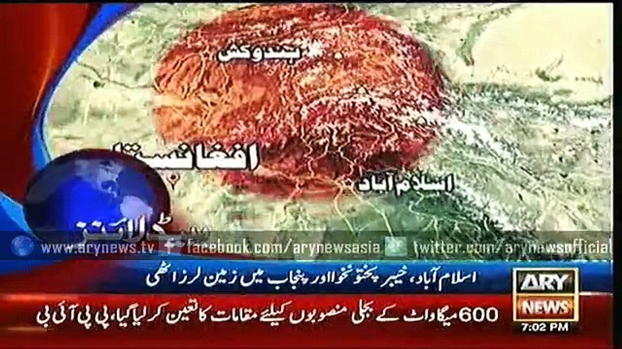 Headlines - 1900 - Saturday - 02 - Jan - 2016 Kpk News