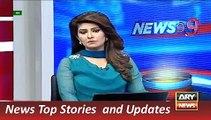 ARY News Headlines 21 December 2015, Report on Imran Khan Lodhran Visit