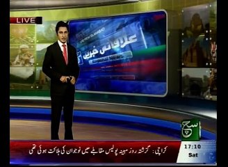 Regional News Bulletin 05pm 02 January 2016