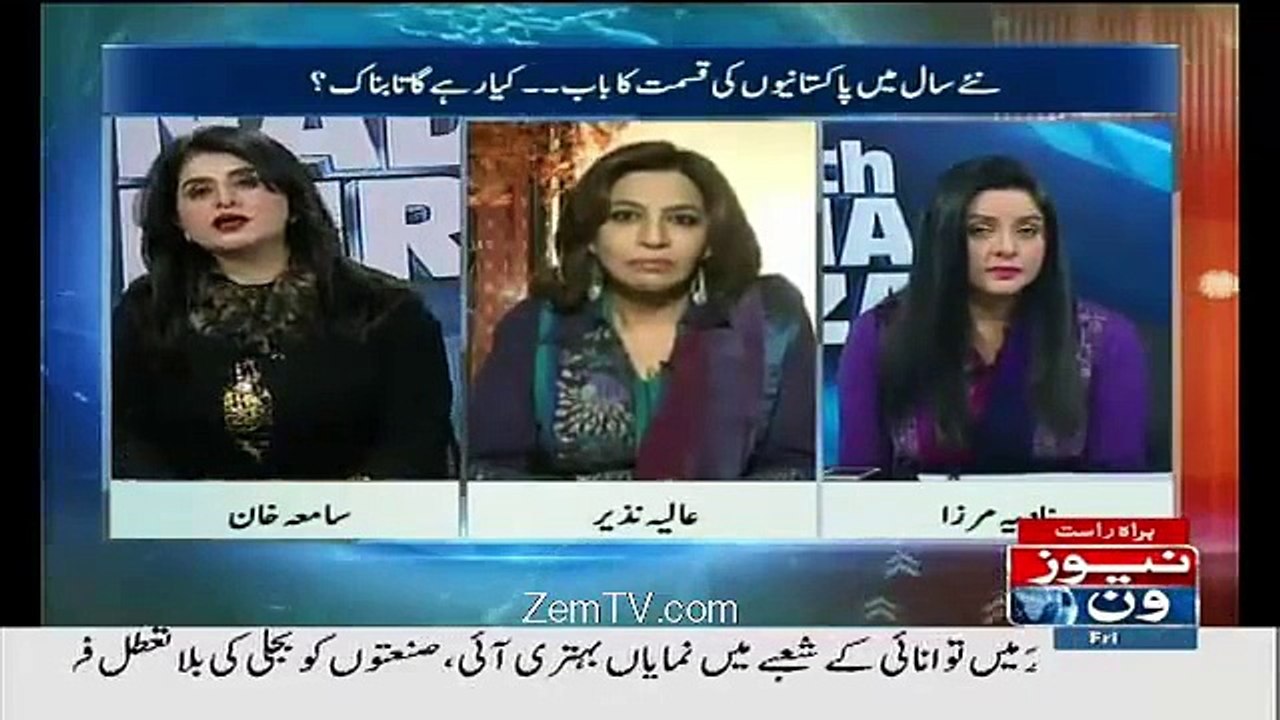 Samia Khan Prediction About Pak Army Will Shock Politicians - Video Dailymotion