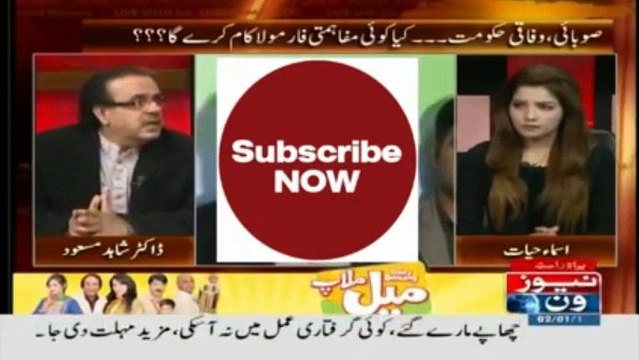 Dr. Shahid Masood Bashes PPP to compare Imran Khan with Dr Asim