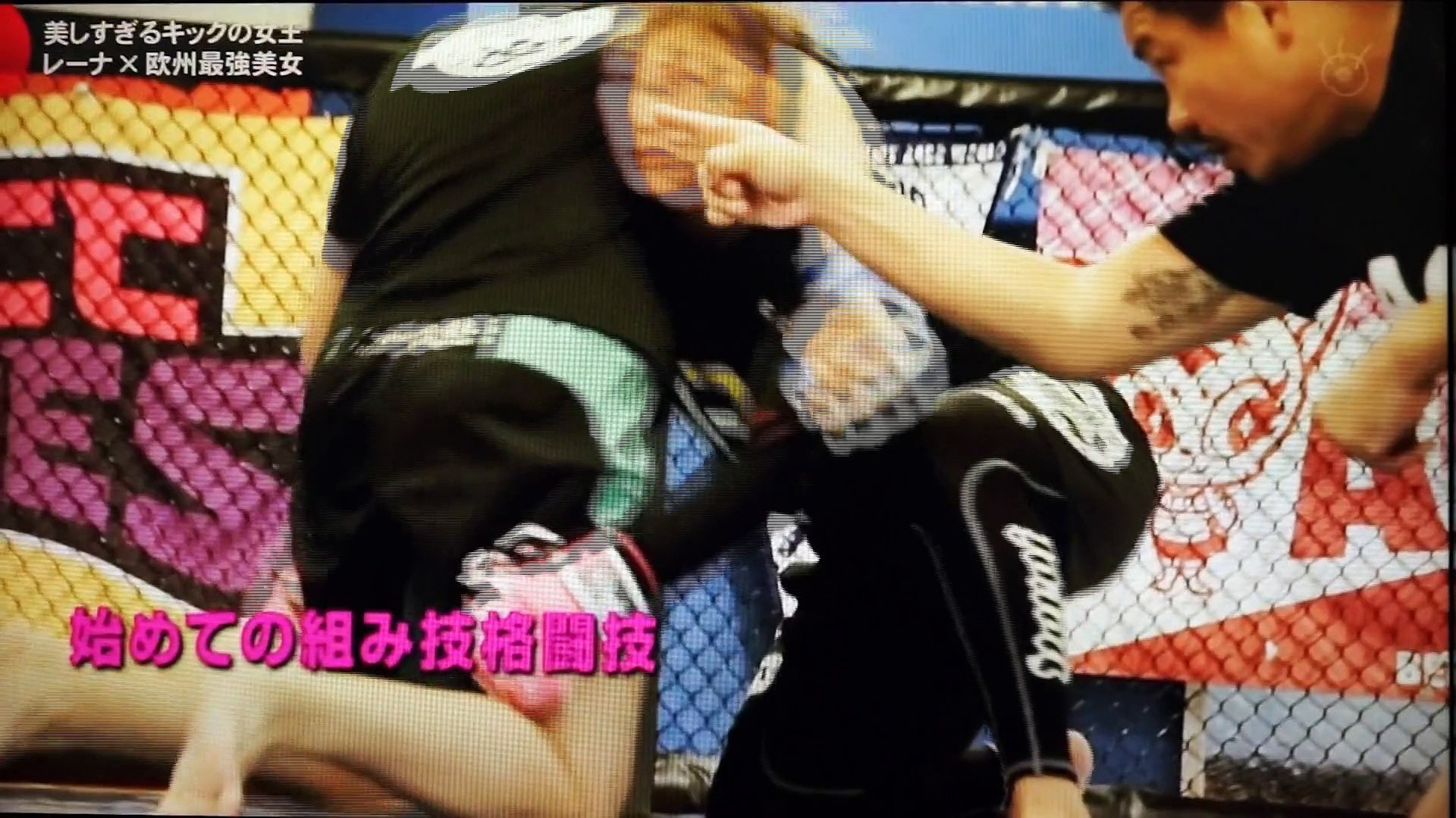 Rizin Rena Vs Jleana Valentino Aori V 動画 Dailymotion