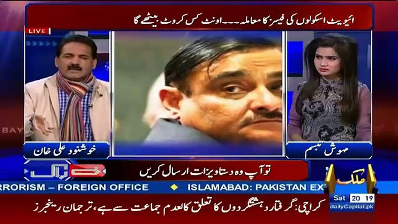 Bay Baak - 2nd January 2016