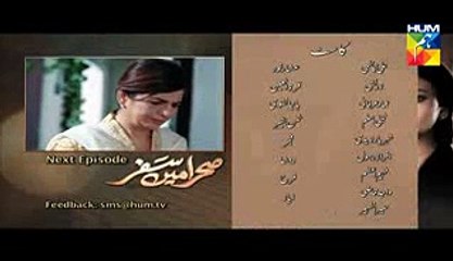 Sehra Main Safar Episode 4 Promo HUM TV Drama 01 Jan 2016