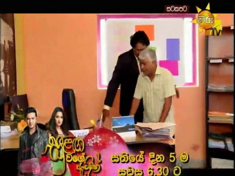 SK-02-JAN-16