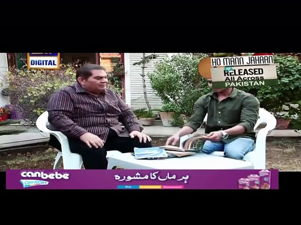 Batashay Episode 14 P1