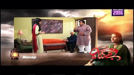 Bay Gunnah Episode 60 P1