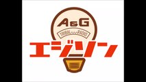 2015年8月29日A&G TRIBAL RADIOエジソン ゲスト島崎信長 高畑空良