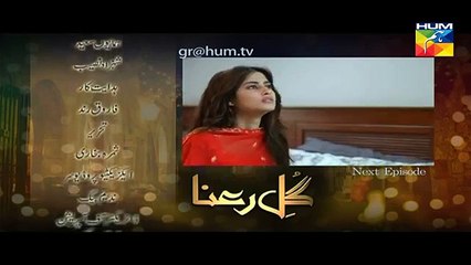 Gul E Rana Episode 10 Promo HUM TV Drama 02 Jan 2016 YouTube