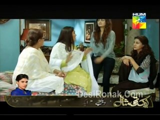 Gul e Rana - Ep 9 P2