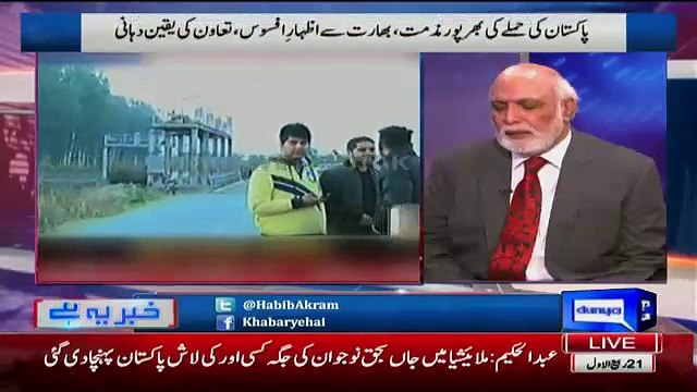 Haroon Rasheed Response On Indian Airbase Attack