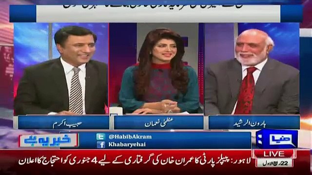 Harron Rasheed Shared What Imran Khan Said Me About SKMH