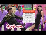 Aarupadai | Tamil Movie Audio Jukebox |(Full Songs)