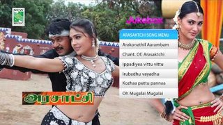 Arasaktchi | Tamil Movie Audio Jukebox | Harris Jayaraj Hits