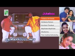 Thenkasi Pattanam | Tamil Movie Audio Jukebox
