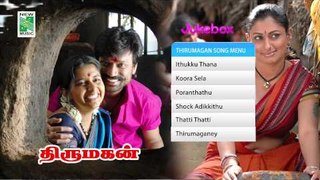 Thirumagan | Tamil Movie Audio Jukebox | S.J.Surya | Meera Jasmine