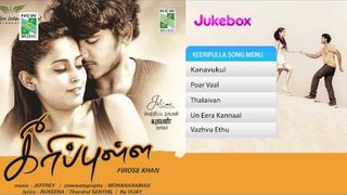 Keeripulla  | Tamil Movie Audio Jukebox | (Full Songs)