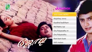 Jodi | Tamil Movie Audio Jukebox | A.R.Rahman Hits