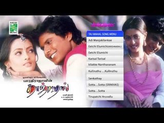 Taj Mahal | Tamil Movie Audio Jukebox | A.R.Rahman Hits