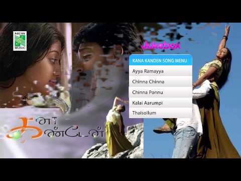 Kana Kanden - | Tamil Movie Audio Jukebox | Srikanth | Gopika