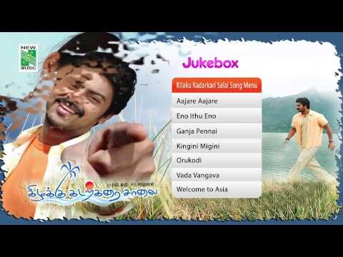Kizhakku Kadalkarai Salai | Tamil Movie Audio Jukebox | Srikanth | Bhavana