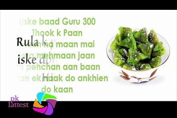 Presenting a Sarcastic Song On Ayyan,Altaf,Amir & Mathira